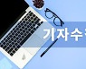 [기자수첩] 고금리시대, 사각지대 서민은 죽어난다