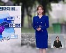 [뉴스9 날씨] 모레까지 충청·전북 최대 250mm 이상 비..남해안·제주 폭염