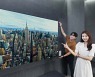 세계 최대 97인치 OLED TV[포토뉴스]