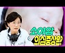 "부모 관심이 소아암을 조기발견" 소아암 의심증상은?