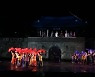 뮤지컬 왕의 나라 '삼태사', 11일부터 5일 동안 공연