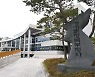 경기도, 시·군 '지역균형발전사업' 역량 강화 나서