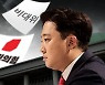 [속보] 與 '비대위 전환' 반발 이준석, 효력정지 가처분 신청