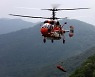 산림청 "호우 피해 회복에 산림헬기 적극 투입할 것"