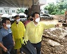 서울시 6곳에 대용량 배수터널 만든다..강남엔 100년 빈도 호우 대응