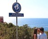 '여기에선 키스가 필수'..눈길 끄는 이탈리아 카프리섬 표지판