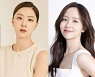 전지현 전속계약, 서지혜-김소현-윤지온과 이음해시태그에 새 둥지(공식)
