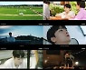 윤한, '오늘의 여백' 영상 오픈..평온한 매력