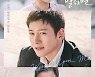 '당신이 소원을 말하면', 첫 방 제대로 즐기는 법 [M+미리보기]
