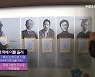 독립유공자 윤동주·송몽규, 호적 생겼다..중국 억지에 '쐐기'