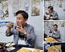 폭우 난리인데 "전 꿀맛♡" 마포구청장 "대단히 송구" 사과