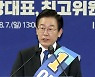 당도 우려하는 이재명 오락가락 해명, 국민이 우습나 [핫이슈]