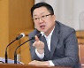 대전시 전국 첫 '대전투자청'설립..2023년까지 700억 확보