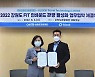 "강원도로 놀러 오세요" 클룩과 강원도관광재단 손잡아