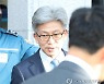 부동산 투기 혐의 송병기 전 울산시 부시장 징역 2년