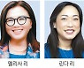 전세계 한인 정치인들 서울에 모인다