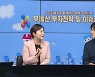 "임대료 상승·취득세 없는 美부동산 주목"