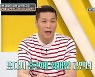 '연참3' 스폰 받았던 남자친구 사연에..주우재→서장훈 이별 제안