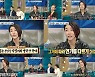 진서연, 영화 '독전' 후 배우 생활 은퇴 생각한 이유?(라디오스타)