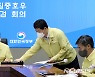 집중호우 대처상황 점검 회의 자료받는 한덕수 국무총리