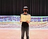 창원폴리텍대학 스마트전기과, 녹색성장 발명대회 입상