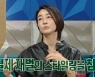 '라스' 최덕문 "김수현, 배우 인생 첫 키스 신 상대" 