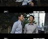 '왜 거기서 나와'..박성웅→황정민, '헌트'에 대거 등장한 '역대급' 출연진