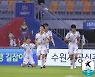 [SPO 현장]공격수 대거 이탈 전북, '송민규 제로톱' 성공에 웃었다