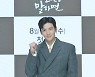 지창욱, '당소말'로 7년만에 KBS 복귀.."감회가 새롭다"
