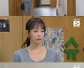 '황금가면' 차예련, 옥상에서 밀친 범인 누구? 연민지 떠보기[★밤TView]