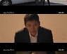 '당소말' 성동일, 지창욱과 과거 인연 있었나..흉터 자국 확인[별별TV]