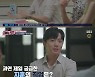 '연애는 직진' 카이스트 출신 의사 등장..최여진→송해나 '깜짝'[별별TV]
