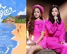 '재데뷔 확정' 제시카, 벌써 중국 예능 차기작까지? [룩@차이나]