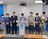 춘천시 마리나 조성 사업에 시의회·시민단체 '졸속 추진' 반발