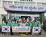 새마을운동의령군지회, '광복절 태극기달기 홍보 캠페인' 전개