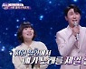 영탁, "노래 잘 하는 DAN, 노인대학에서 음악 가르치시는 할아버지 영향"('DAN 싱어')