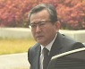 '별장 성접대' 김학의, 9년 만에 뇌물 무죄 결론