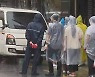 사망 12명·실종 7명..폭우에 영월군 주민 60명 고립