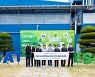 BAT, 경상대 연구진과 국내 최초 '태양열 산업공정열 생산' 실증