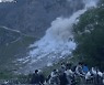 [영상]"빨리 뛰어!" 백두산 산사태..관광객 100여명 대피
