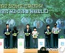 전남도, 인재한마당 행사 개최