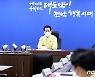 김영록 전남 지사 "도민 피해 없도록 집중호우 대비 철저"