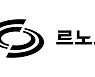 르노코리아 노조, "임금피크제 무효" 소송 제기한다