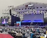 아시아 최대 음악영화 페스티벌 '18회 제천국제음악영화제' 개막