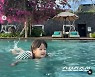 '선우은숙 손녀' 이태리, 수영하면서 트로트를? "할머니 따라 성인가요 방송 보더니 꺾기 조기 마스터"