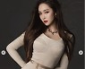 제시카, 가슴부분을 원더우먼 의상처럼 하고도 부족했나? 독특하고 이국적인 의상에 '헉'