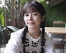 한지민, 장애인 복지시설에 5천만원 기부.."수해 어려움 소식 들었다"