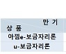 금리 부담에 뚝 끊긴 '보금자리론'.. 금리 0.35%p 인하에 시장은 "글쎄"