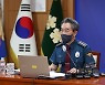 윤희근 경찰청장, '강남 유흥업소·클럽 마약 단속' 첫 지시