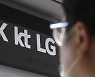 SKT 이어 KT, 30㎇ 6만1000원 5G 중간요금제 23일 출시